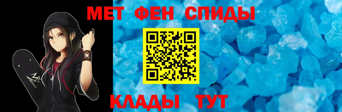 Амфетамин Premium  Амфетамин  Владикавказ  Вход с VPN 
