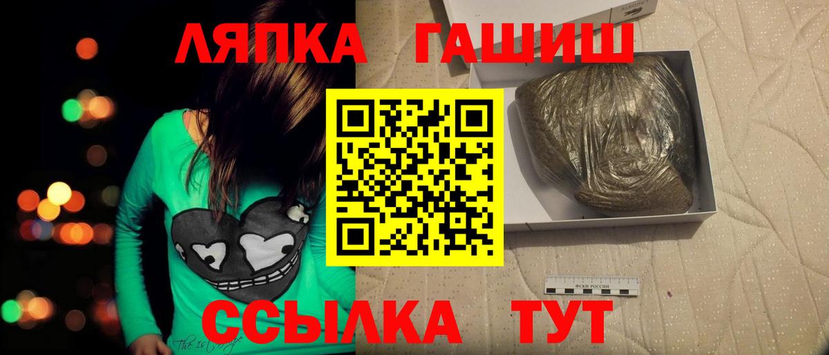 Гашиш  Вход с VPN  Владикавказ  ГАШИШ Изолятор 