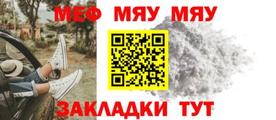 экстази Бердск