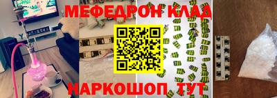экстази Бердск