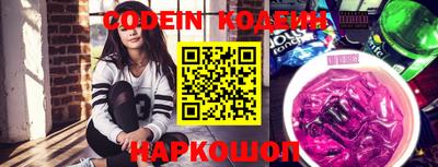 экстази Бердск