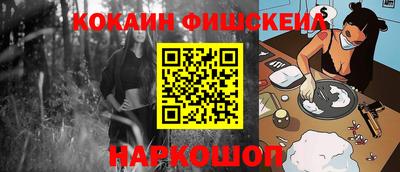 экстази Бердск