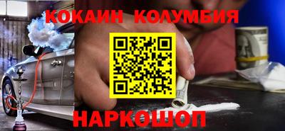 экстази Бердск