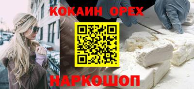 ГАЛЛЮЦИНОГЕННЫЕ ГРИБЫ Белореченск