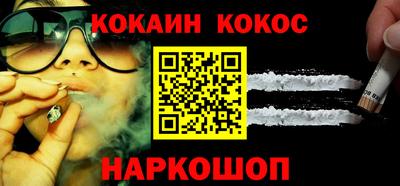 ГАЛЛЮЦИНОГЕННЫЕ ГРИБЫ Белореченск
