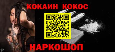 сатива Белорецк