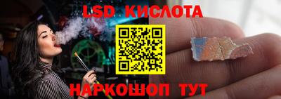сатива Белорецк