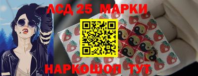 ГАЛЛЮЦИНОГЕННЫЕ ГРИБЫ Белореченск