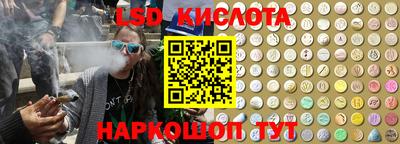 сатива Белорецк