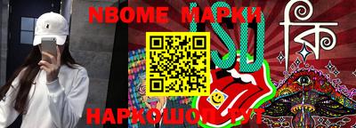 экстази Бердск