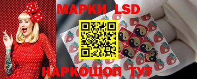 сатива Белорецк