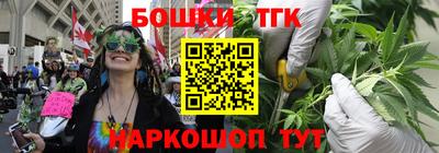 сатива Белорецк