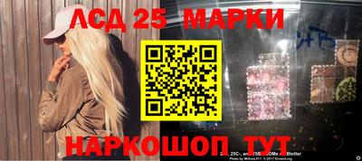 ГАЛЛЮЦИНОГЕННЫЕ ГРИБЫ Белореченск
