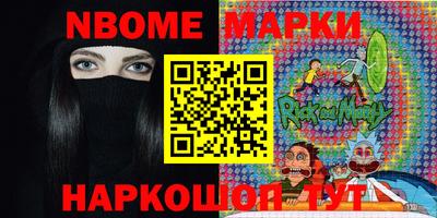 ГАЛЛЮЦИНОГЕННЫЕ ГРИБЫ Белореченск