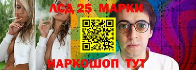 ГАЛЛЮЦИНОГЕННЫЕ ГРИБЫ Белореченск