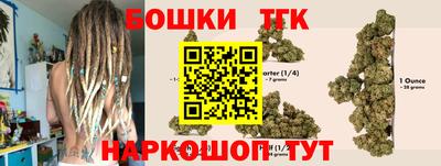 экстази Бердск