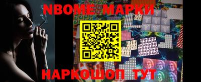 сатива Белорецк
