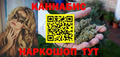 ГАЛЛЮЦИНОГЕННЫЕ ГРИБЫ Белореченск