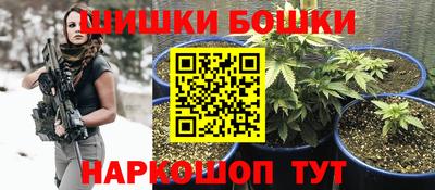 экстази Бердск