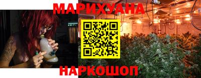 сатива Белорецк