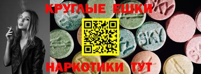 ГАЛЛЮЦИНОГЕННЫЕ ГРИБЫ Белореченск