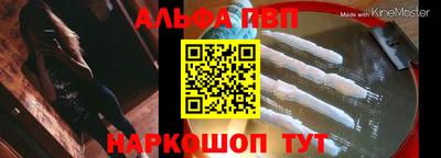 сатива Белорецк