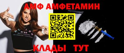 экстази Бердск