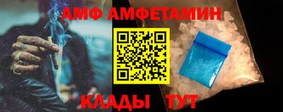 сатива Белорецк
