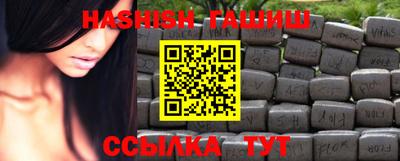 ГАЛЛЮЦИНОГЕННЫЕ ГРИБЫ Белореченск
