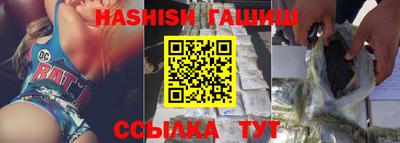 сатива Белорецк
