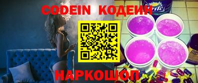сатива Белорецк