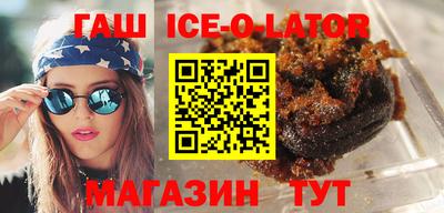 сатива Белорецк