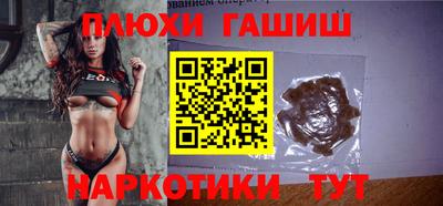 ГАЛЛЮЦИНОГЕННЫЕ ГРИБЫ Белореченск
