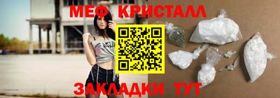 ГАЛЛЮЦИНОГЕННЫЕ ГРИБЫ Белореченск