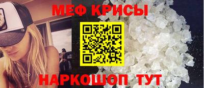 экстази Бердск