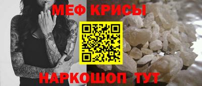экстази Бердск