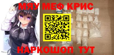 сатива Белорецк