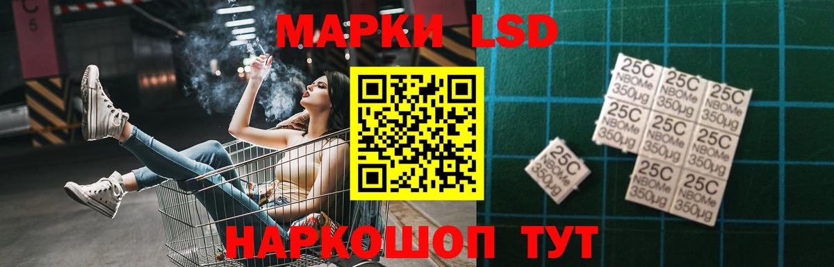 ЛСД экстази кислота Владикавказ
