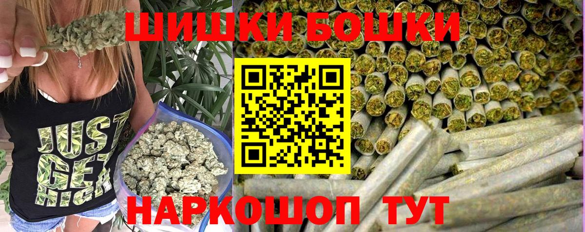 Шишки марихуана ГИДРОПОН  Каннабис LSD WEED  Марихуана семена  Бошки Шишки LSD WEED  Вход с VPN  Владикавказ 