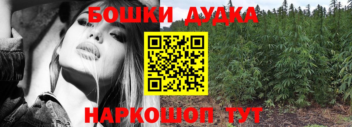 Марихуана марихуана Владикавказ